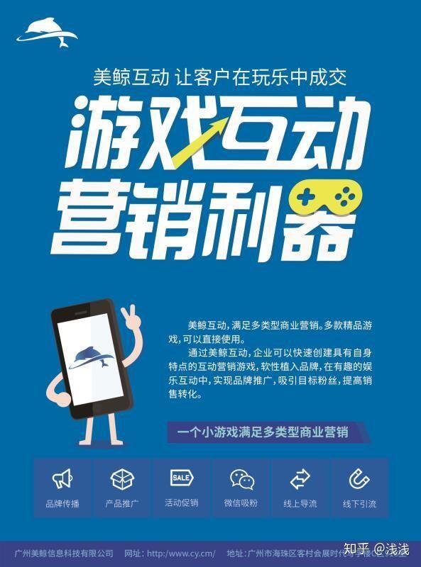 网站建设的三大特征