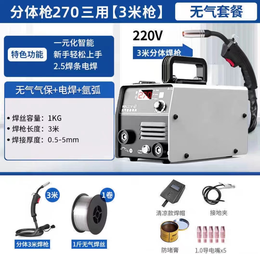 气保焊主机与副机怎么调电流