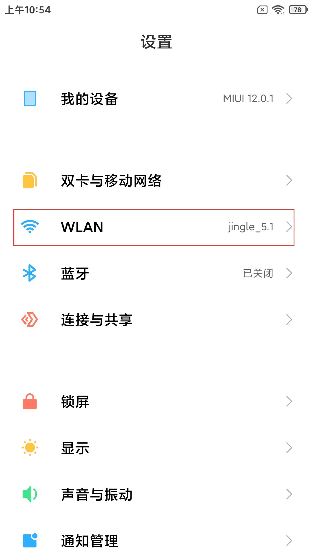 手机怎样把ip改为域名访问