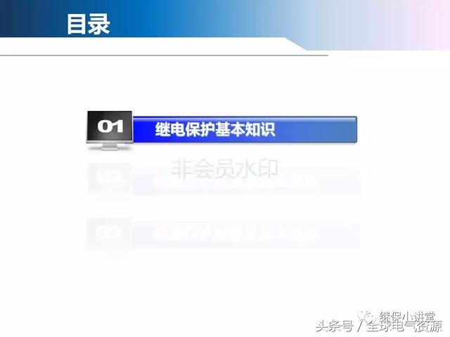 变电站主机加固有什么意义