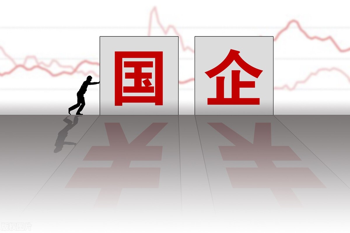 国企录用国资委备案要多久