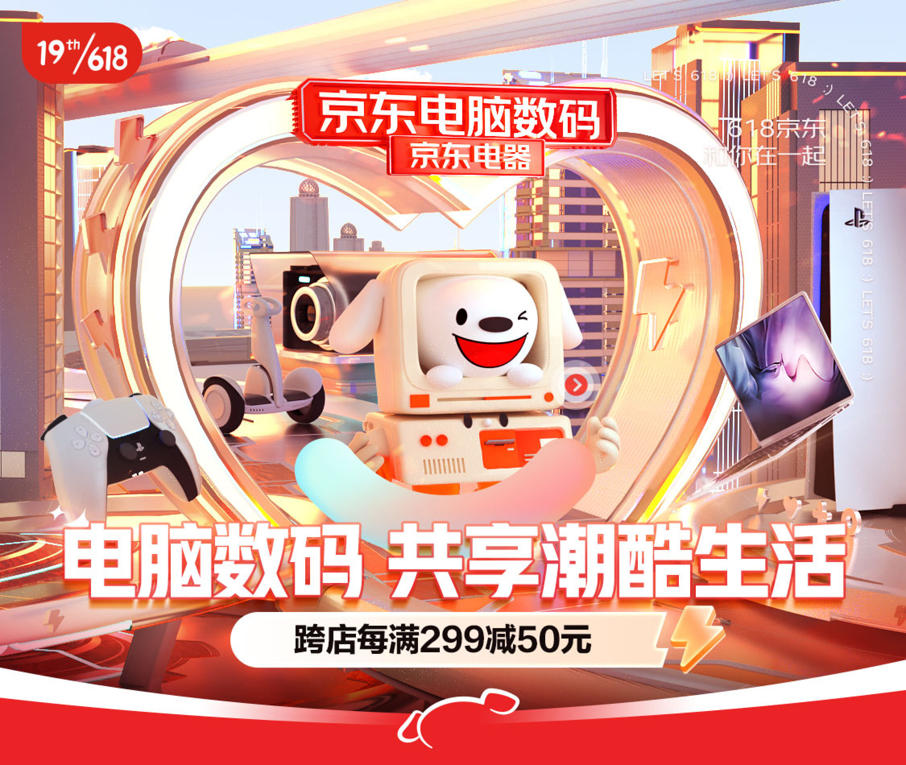 京东自营旗舰店买电脑主机靠谱吗
