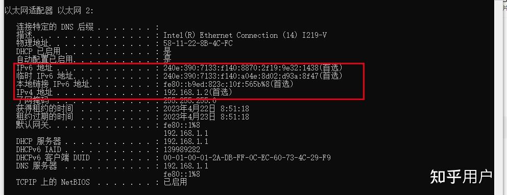 域名解析到自己的本机ip上