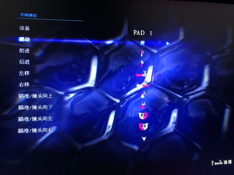 ps4手柄连主机为什么闪灯但连不上主机