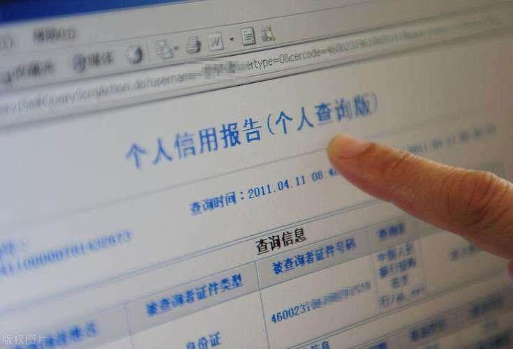 征信影响网签备案吗