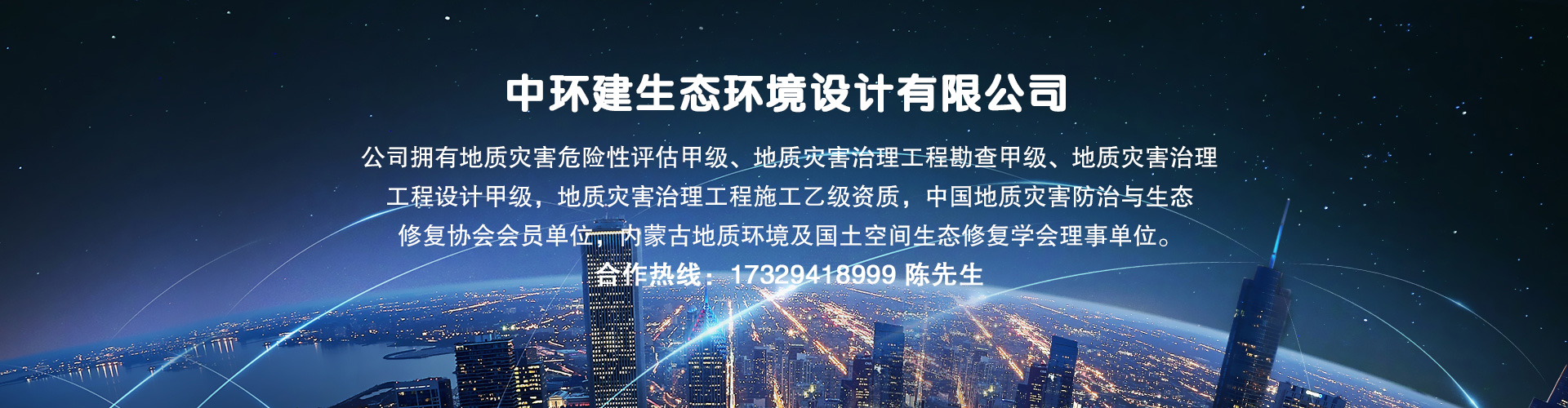关于取消地质灾害危险性评估备案制度