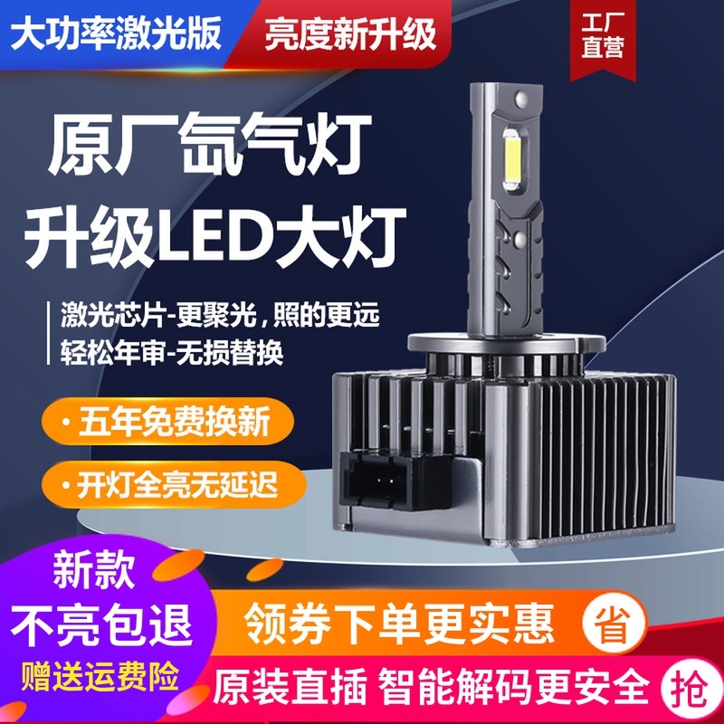 大灯改了总成怎么备案