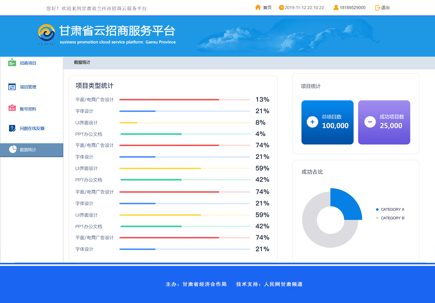 不错的云服务器招商加盟平台
