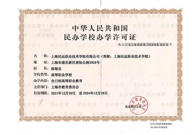 备案不满一年孩子能上学吗
