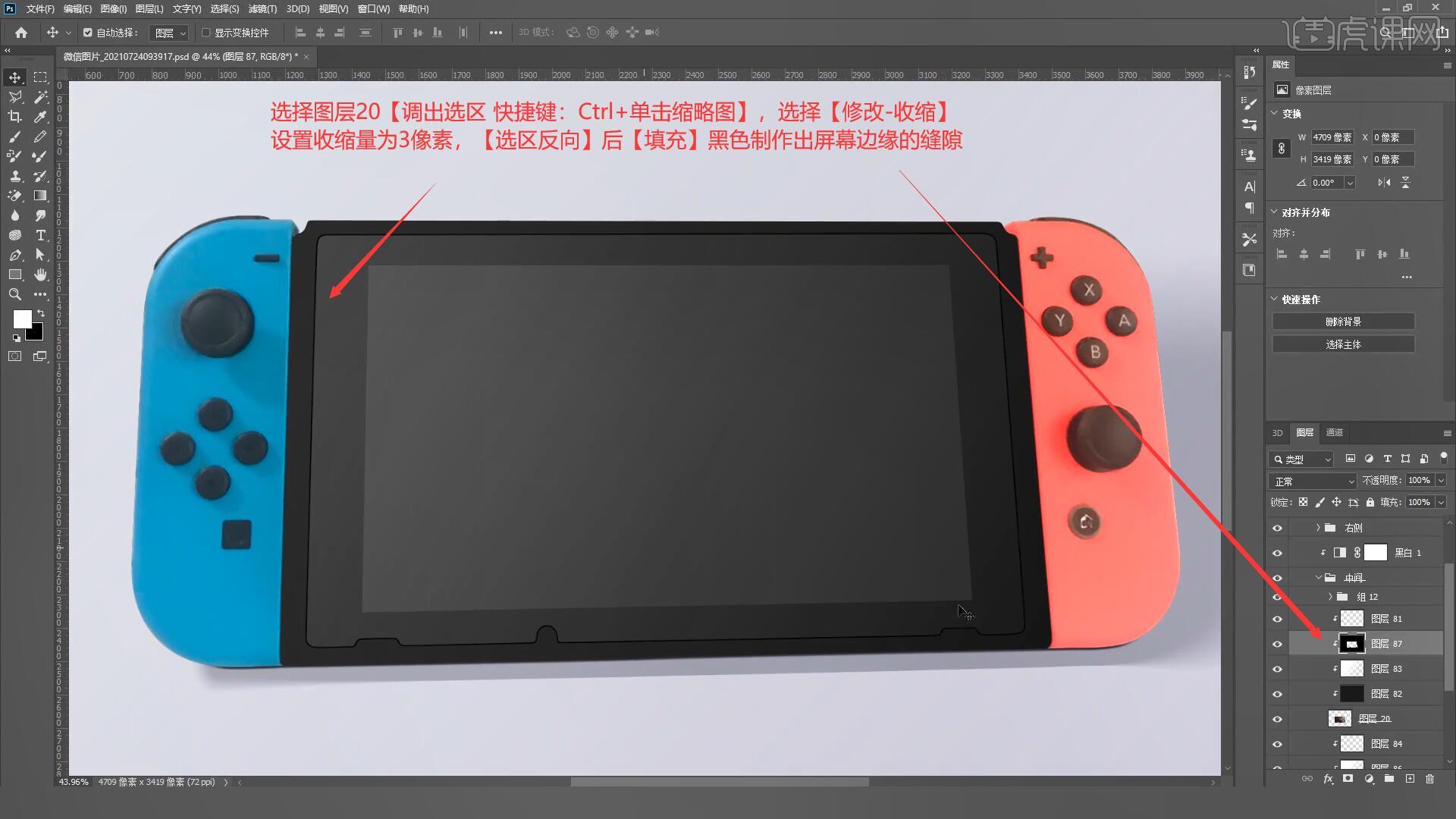 ps主机游戏如何正确购买