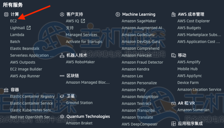 亚马逊账号登录虚拟服务器设置