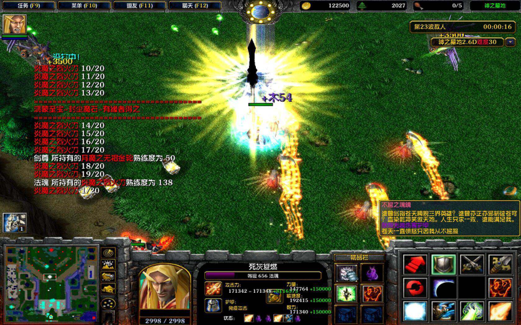 神之墓地2.8主机变更指令