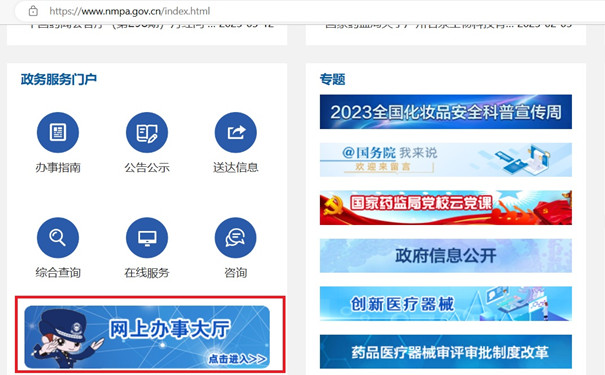 大兴区医疗器械备案升级