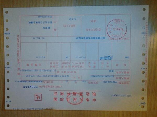 备案契税什么时候交