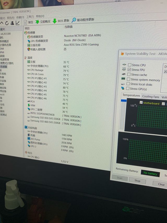 联想主机cpu温度高怎么回事