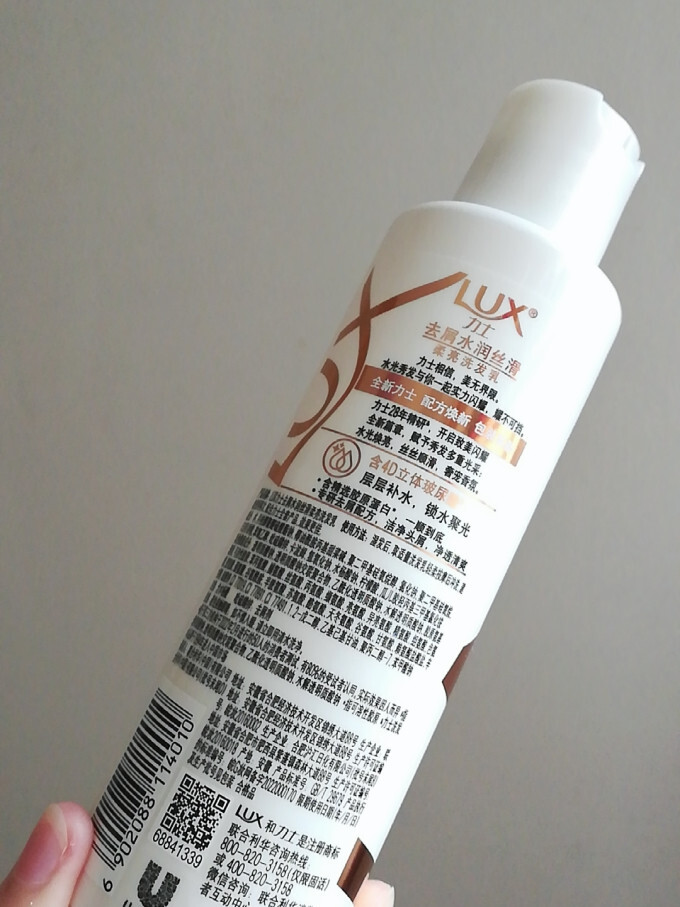 力士泡泡洗手液备案