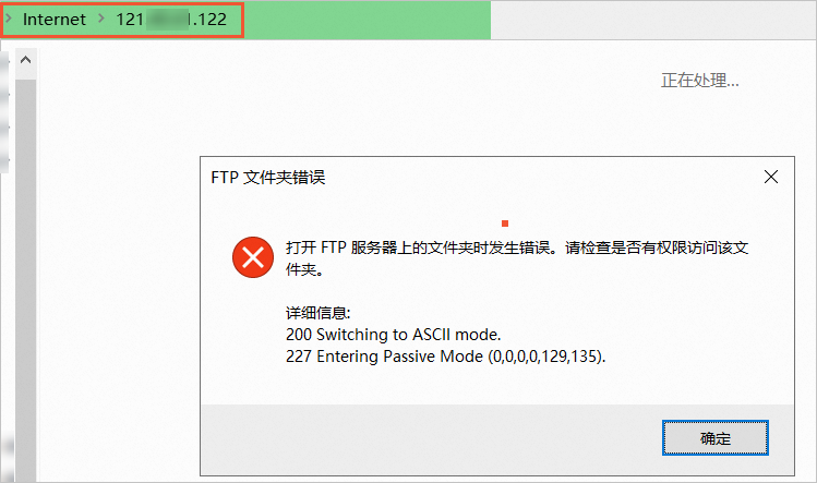 vsftp为什么会有反向域名解析
