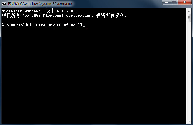 win7主机名称和id