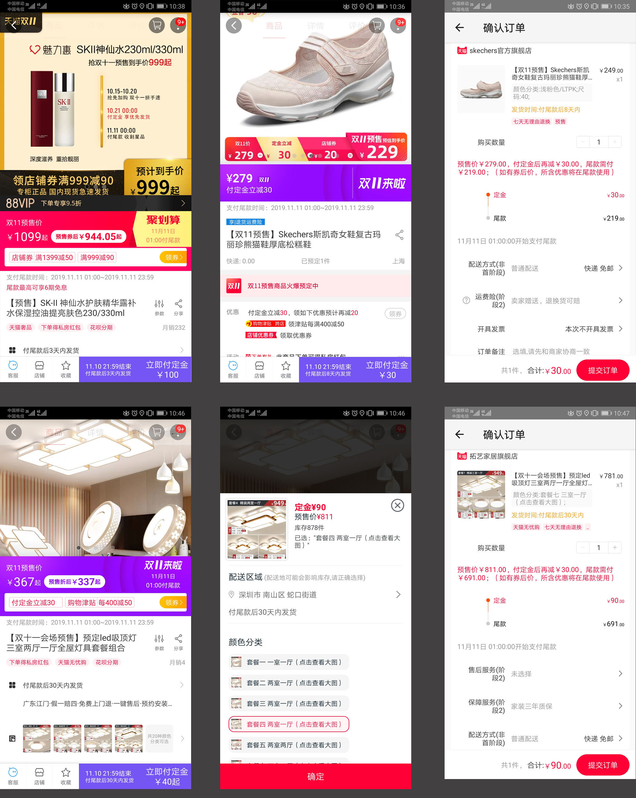 预售许可证过期了还能办理备案手续吗?