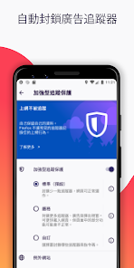 google永久免费的服务器火狐直播