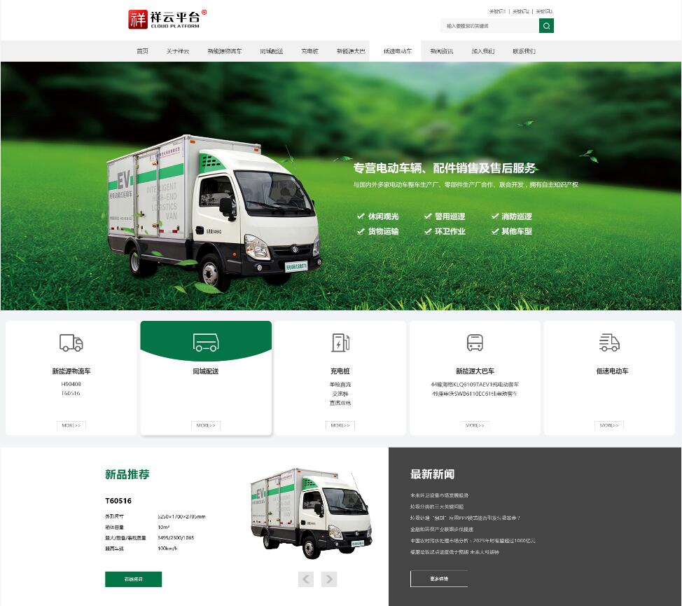 青岛网站建设就找青岛博采网络