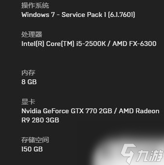 大镖客2主机版有简体中文吗