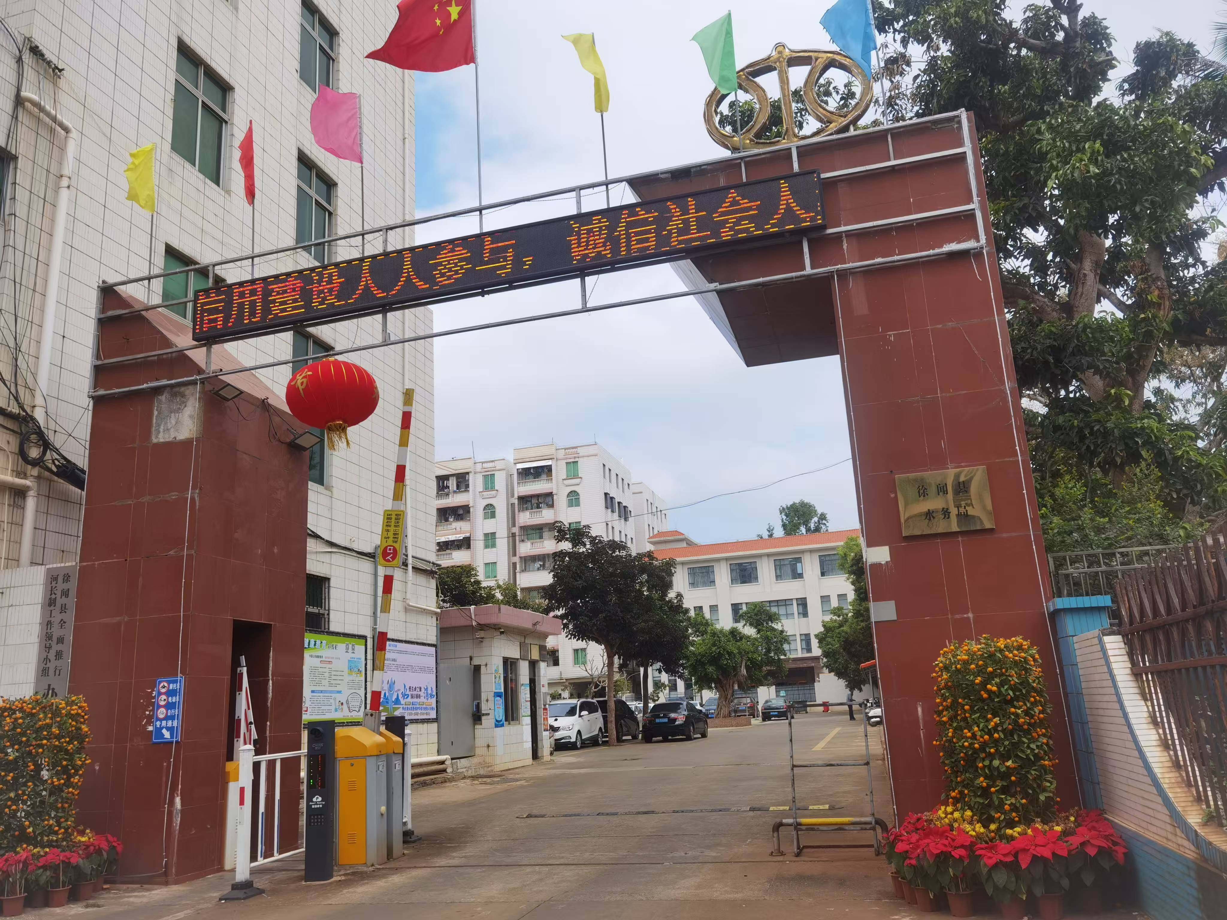 徐闻房产竣工备案流程