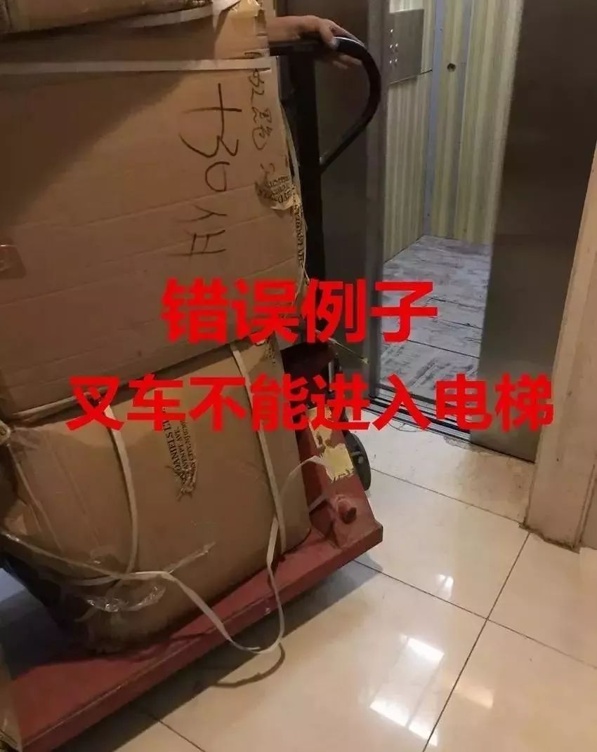 电梯主机坏了是业主维修吗