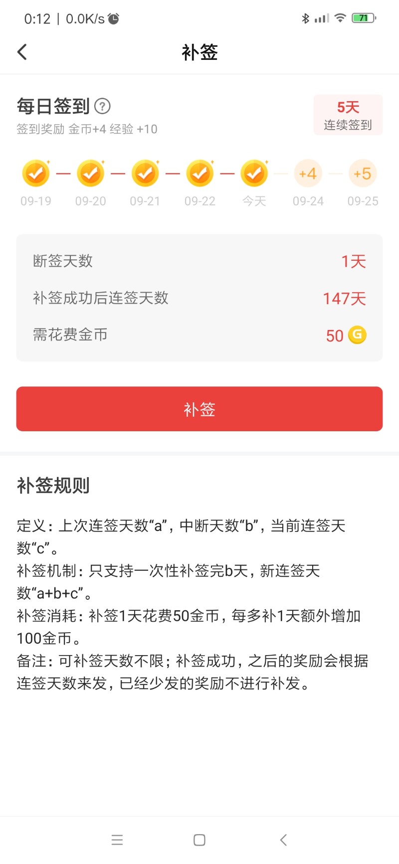未签名的网签超过30天没备案