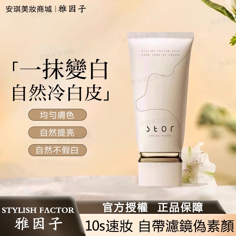 雅可茜一支安瓶面膜备案编号