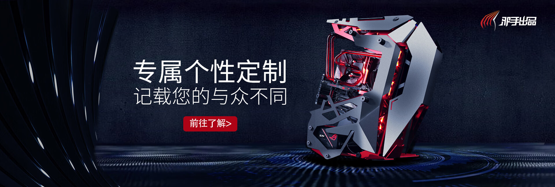 邪手水冷主机好吗