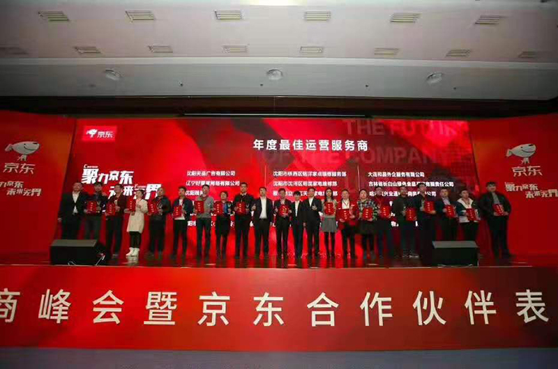 新世界会上主机吗
