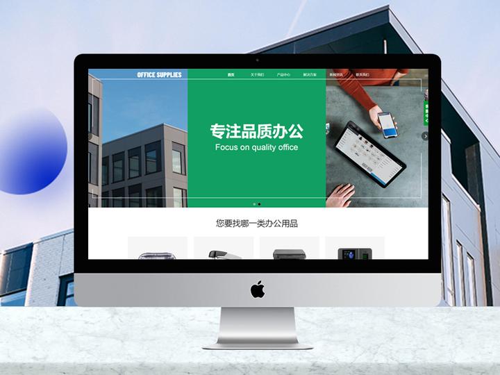 公司如何在网上帮员工备案
