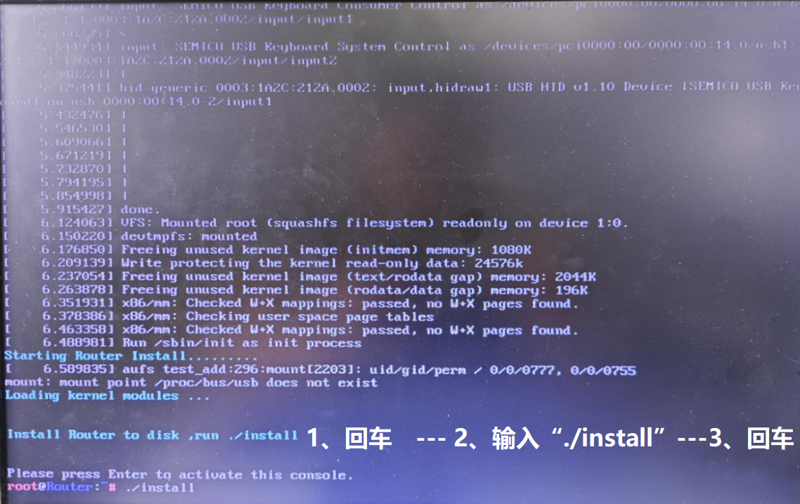 nuc主机重装系统