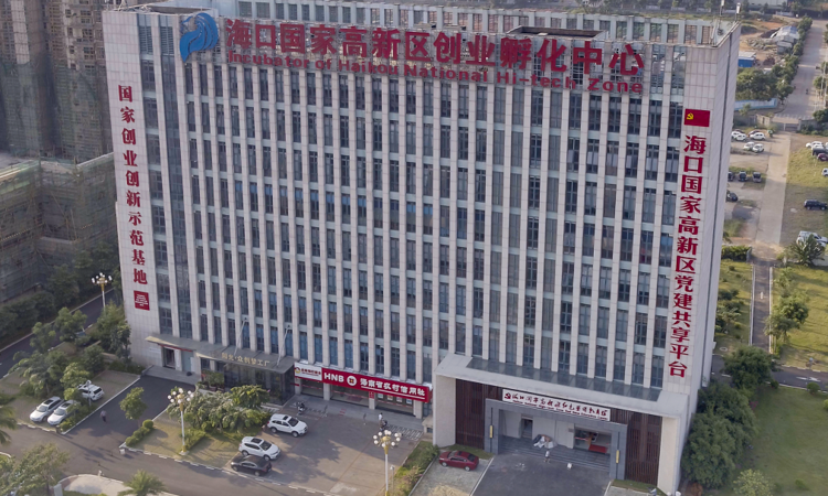 海口启动科技创新创业平台备案