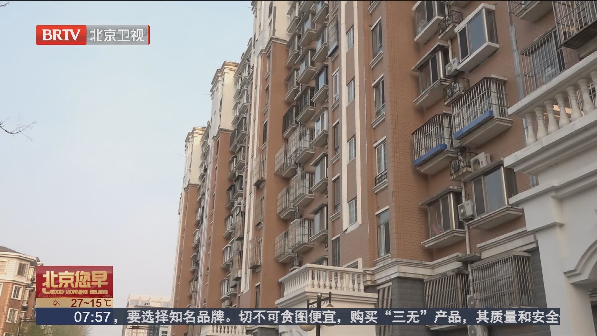 出租房没备案警察可以直接罚钱么