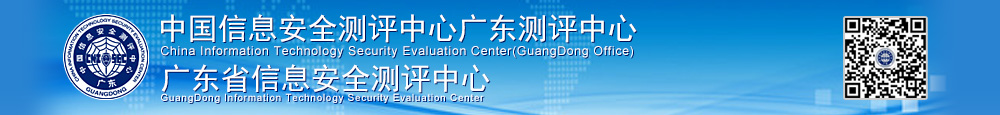 广州安全技术防范系统备案