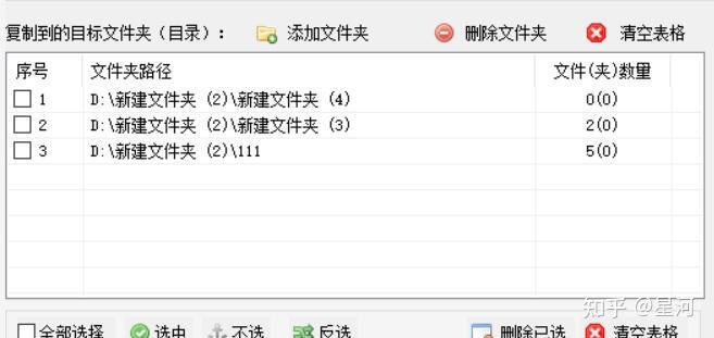 怎么从主机复制文件