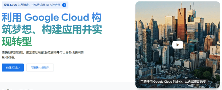 阿里香港云服务器可以上谷歌吗