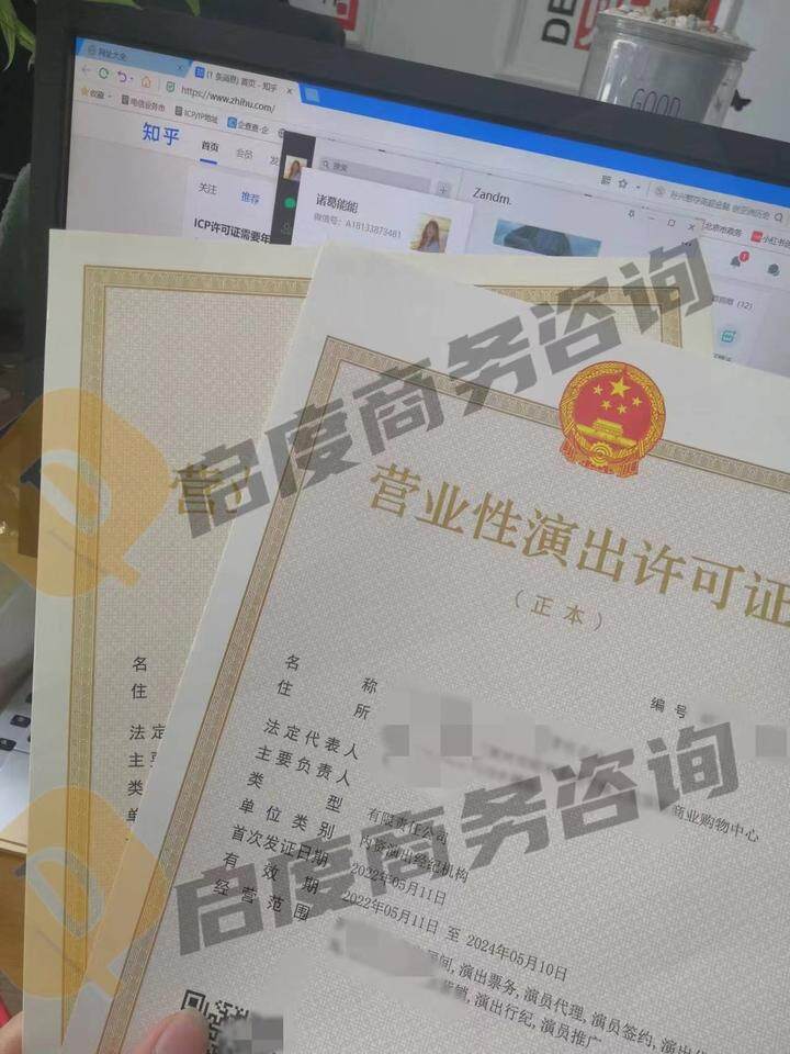 演出备案申请表