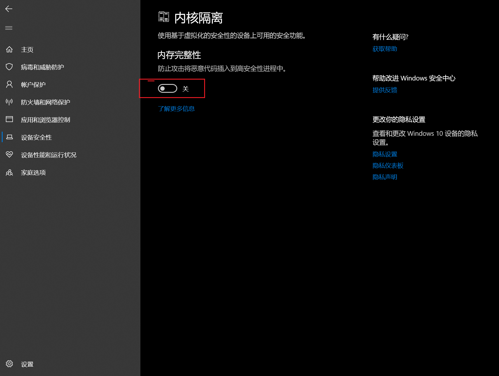vmware15此主机不支持虚拟化