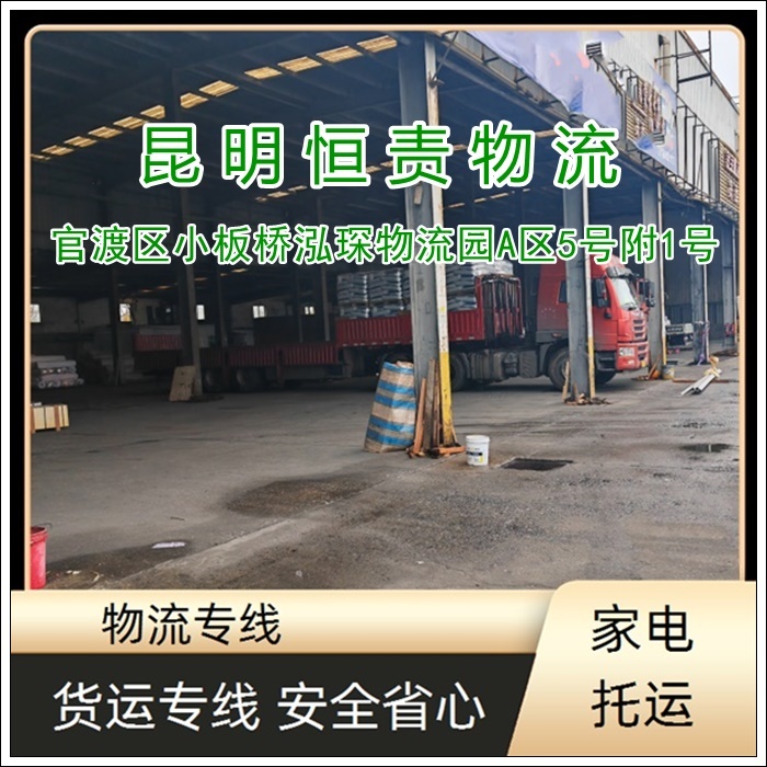 昆明市备案造价单位