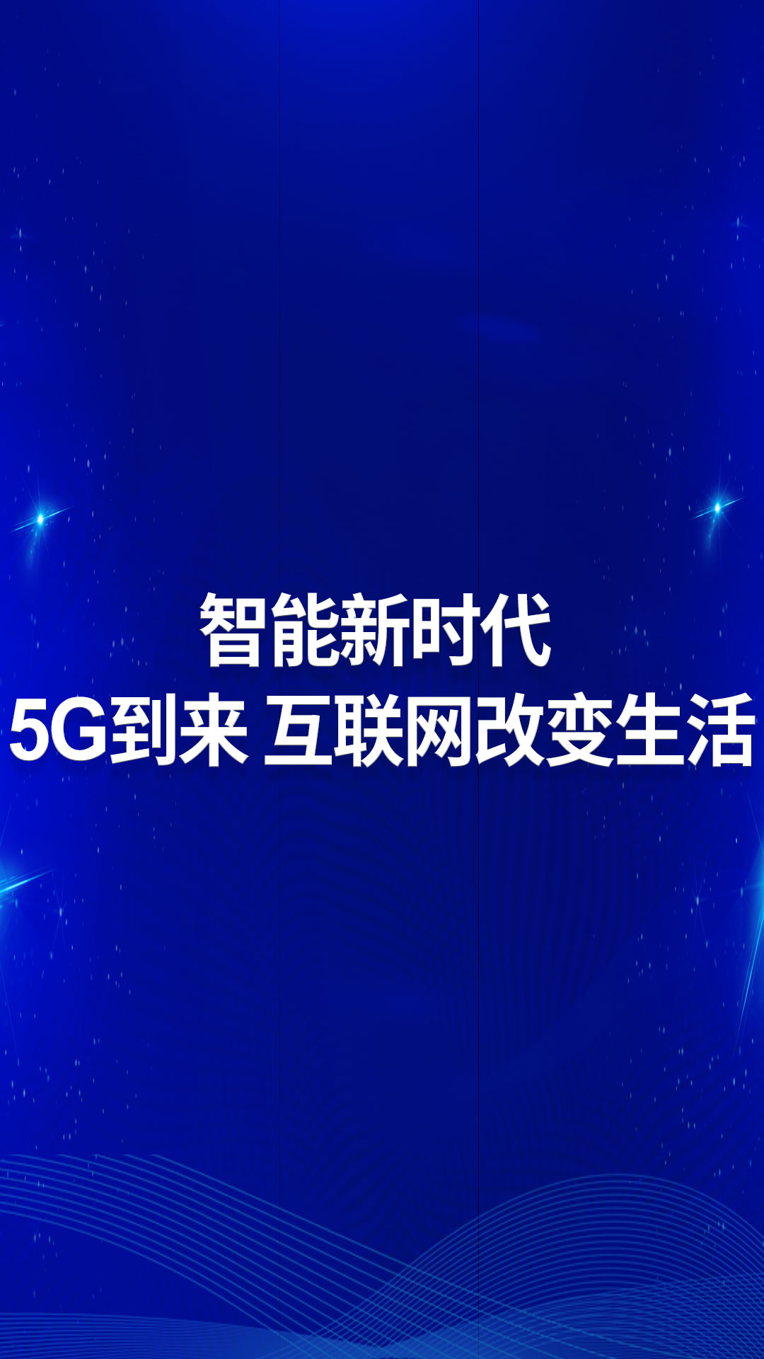 淮安网站建设极速建站