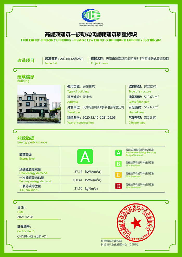 新海尚宸家园备案