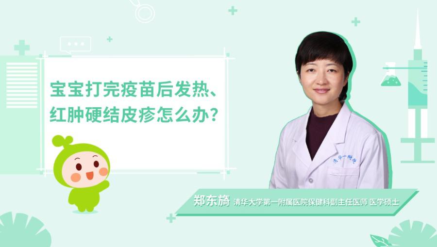 打新冠疫苗多久会发烧吗阿里云服务器