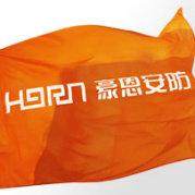 豪恩安防报警主机密码