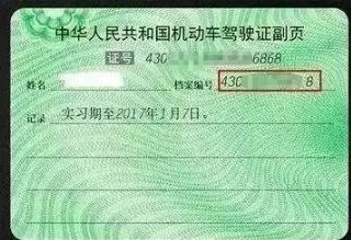 怎么能查询到车辆的备案号码
