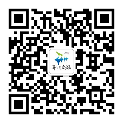 开州文旅国际新城备案价