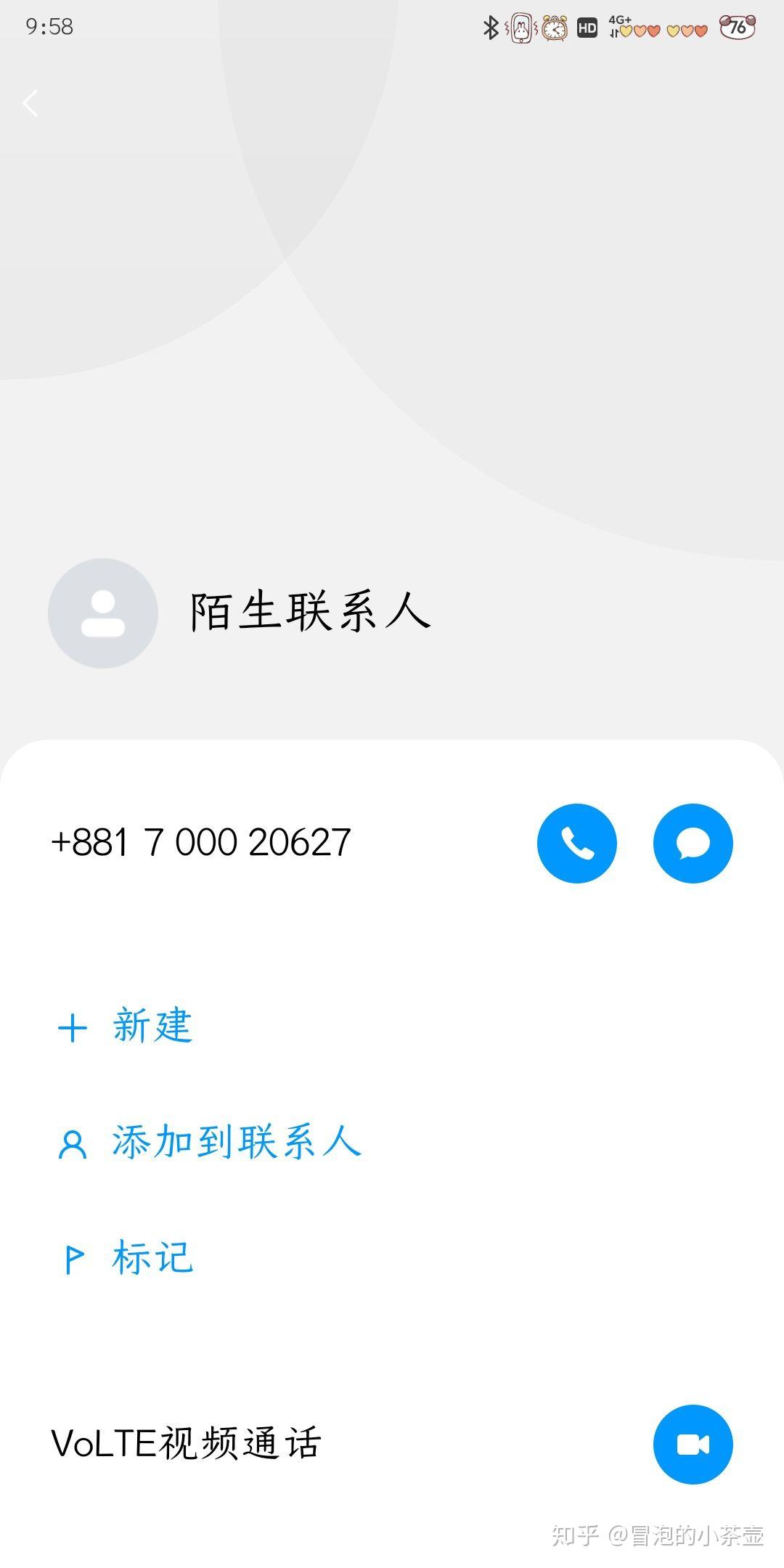 虚假备案骗取社保