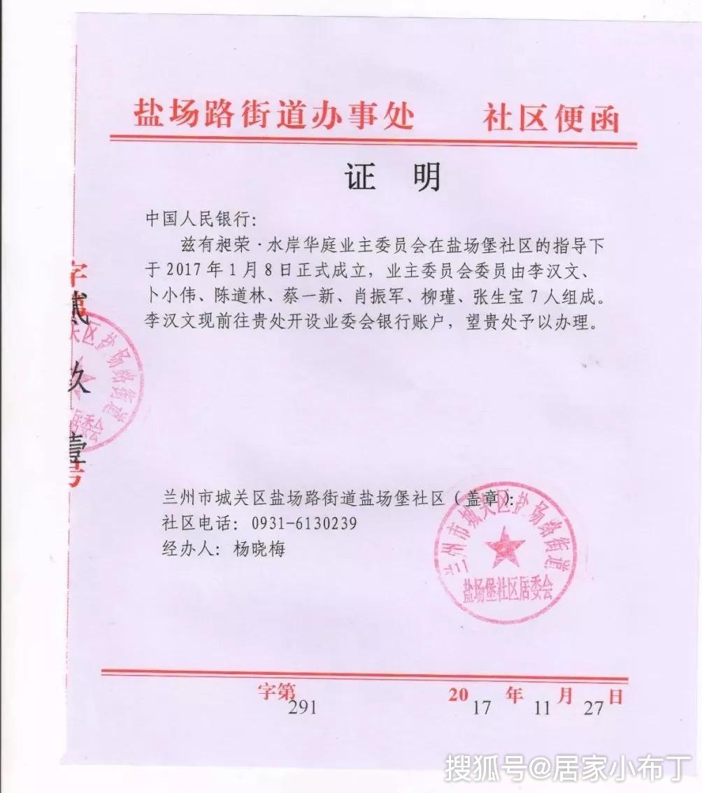 合规备案何时结束